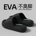 Slippers feel like shit for women, indoor home, summer, simple bathroom, non-slip bath, soft bottom, for homecouple slippers for men