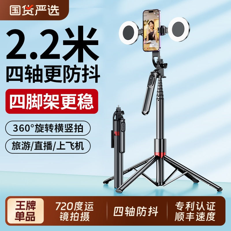 2025 new selfie stick floor tripod travel portable mobile phone universal photo anti-shake bracket outdoor selfie