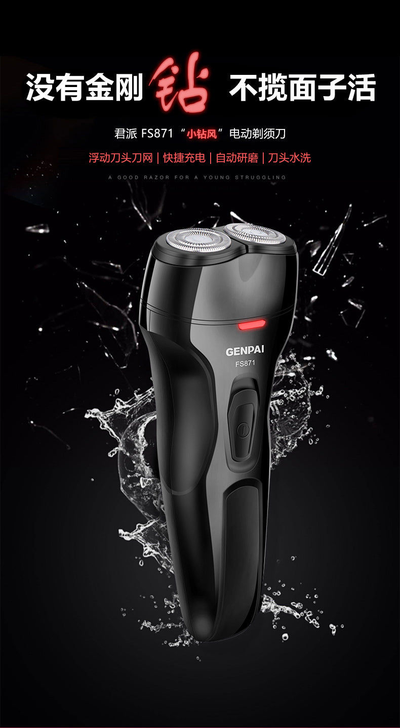 Shavermen double-headed razor washable clipper rechargeable beard razor genuine shaving waterproofwaterproof wash