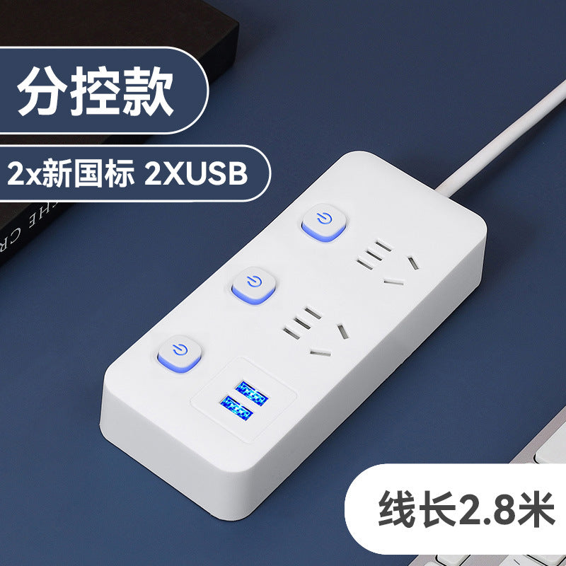 New national standardfor home socket plug strip long cable usb strip with switch multi-function multi-hole plug-in board drag strip
