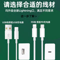 Suitable for apple data cable iphone mobile phone charging cable transmission pd20w fast charging cable apple cable fast charging wholesale