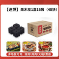 Fruit charcoal, flammable wood, quick-burning charcoal, barbecue charcoal, square and round charcoal, tea charcoal, camping-specific charcoal