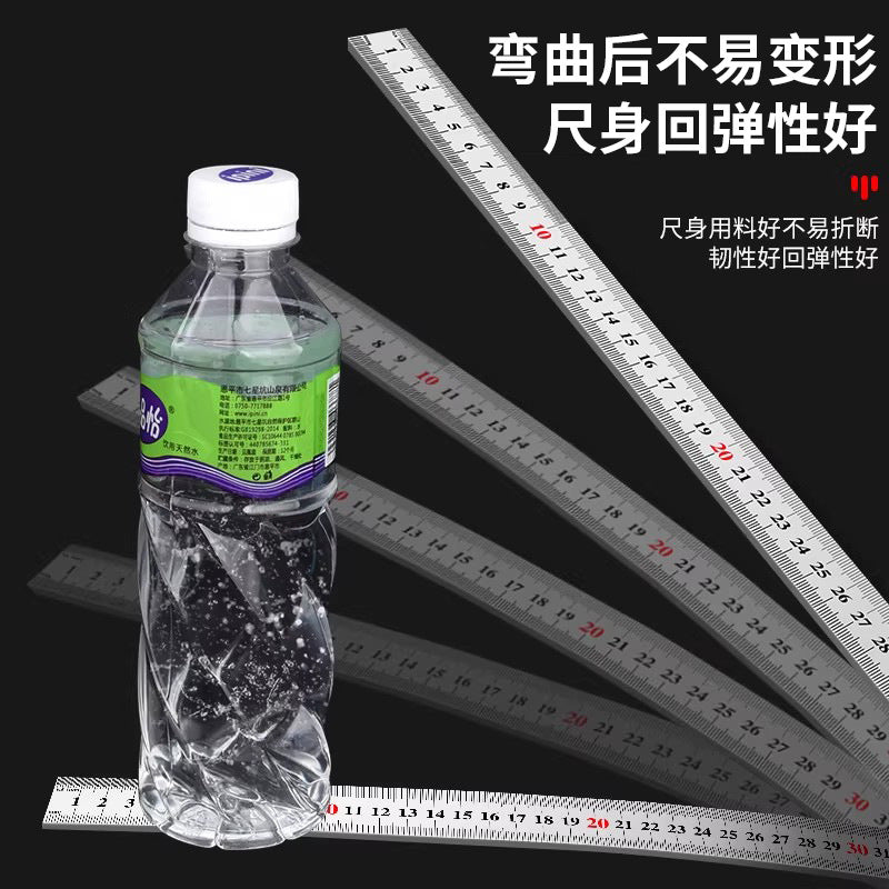 Steel ruler 1m stainless steel ruler iron steel ruler thickened hard ruler 15cm/30cm/50cm high precision steel ruler