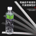 Steel ruler 1m stainless steel ruler iron steel ruler thickened hard ruler 15cm/30cm/50cm high precision steel ruler