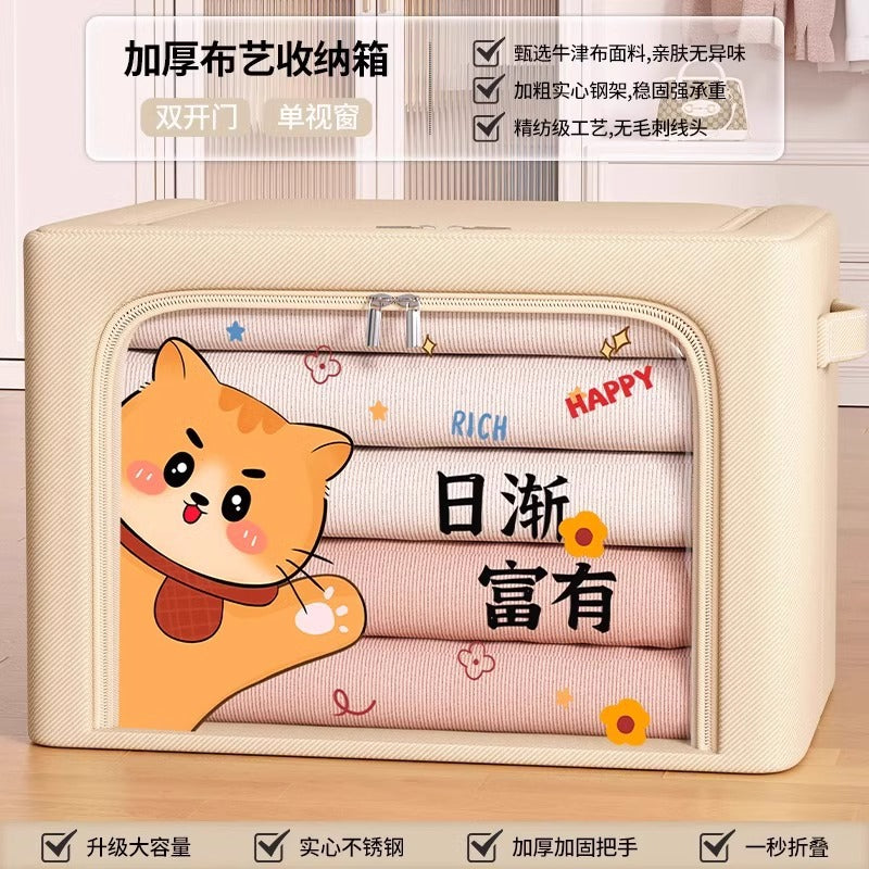 Oxford cloth large window storage box, special Baina box for clothes, wardrobe for clothes, quilt sorting box, storage box