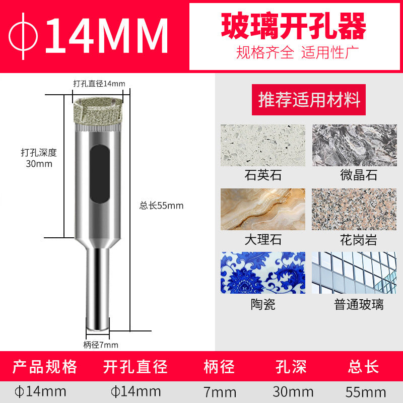 Glass drill bit tile hole opener drilling tile marble turning head drilling round 3_200mm emery drill