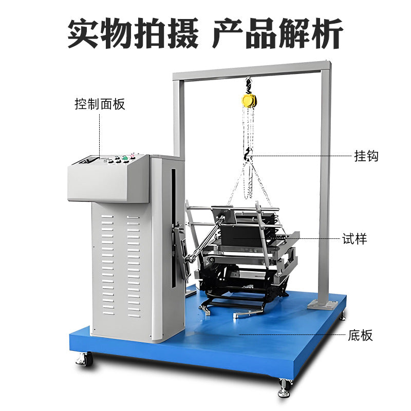 2025 chair bearing life testing machine simulated office chair rocking chair bearing swing testing device rocking chair testing machine