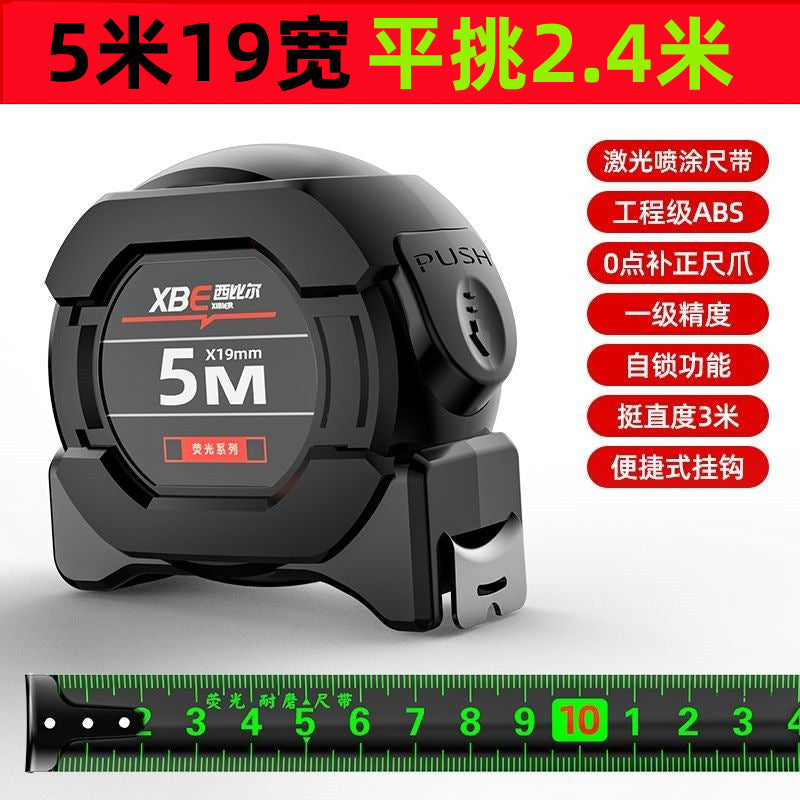 Self-locking fluorescent steel tape measure high-precision laser printing black gold box ruler measuring tool 5m widenedfor homeabrasion resistant meter ruler