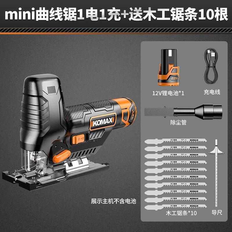 Electric jigsaw multifunctional electric saw mini pull saw wood board line saw for home small handheld lithium woodworking saw