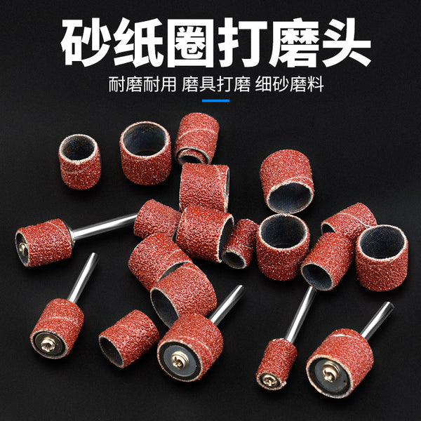 Nail polisher Replace matte ring Grinding wheel Sand ring cap Polishing sandpaper Nail manicure tool Remove dead skin calluses