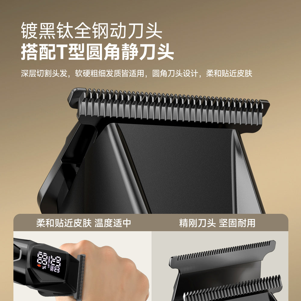 For homelde lighting electric hairdressing professional oil head carving electric clipper fast charging digital display clipper hairdressing shop