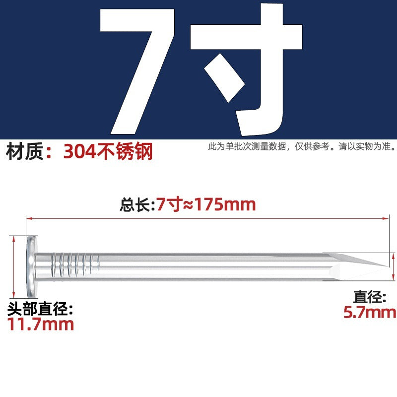 304/201 Stainless Steel Round Nails Steel Nails Element Nails Woodworking Wood Painting Nails Extended Western Nails Iron Nails Floor Nails