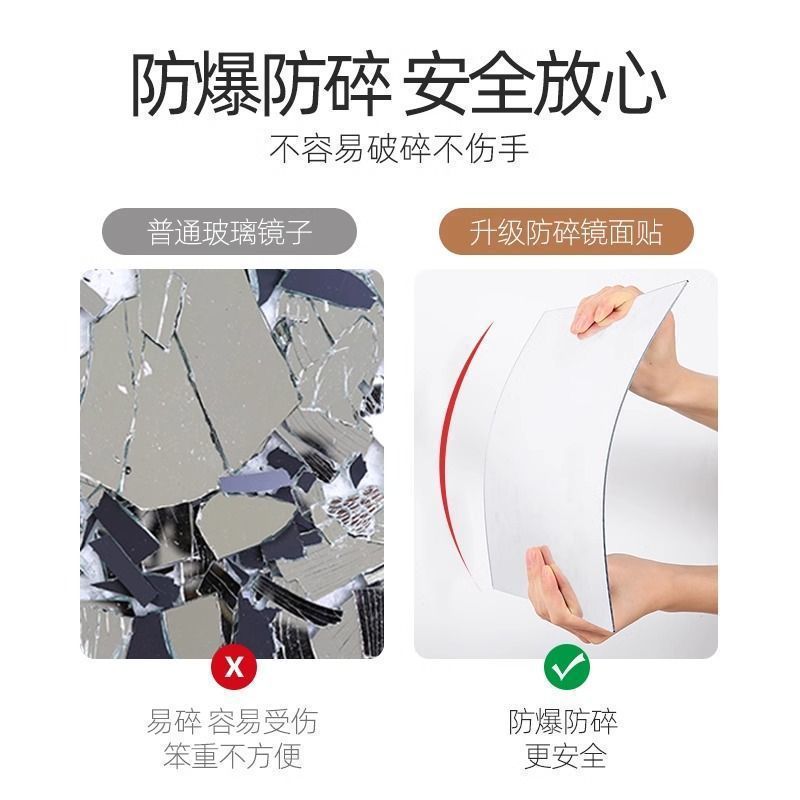 Acrylic soft mirror wall-mounted self-adhesive dressing mirror full-length mirror home use adhesive fitting mirror high-definition wall sticker no drilling required