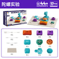 (17pcs) d1008 gyro