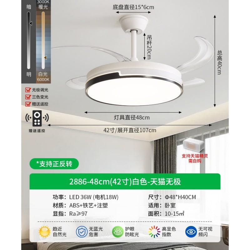隐形风扇灯2025新款吊扇灯吸顶家用客厅餐厅卧室电扇吊灯E