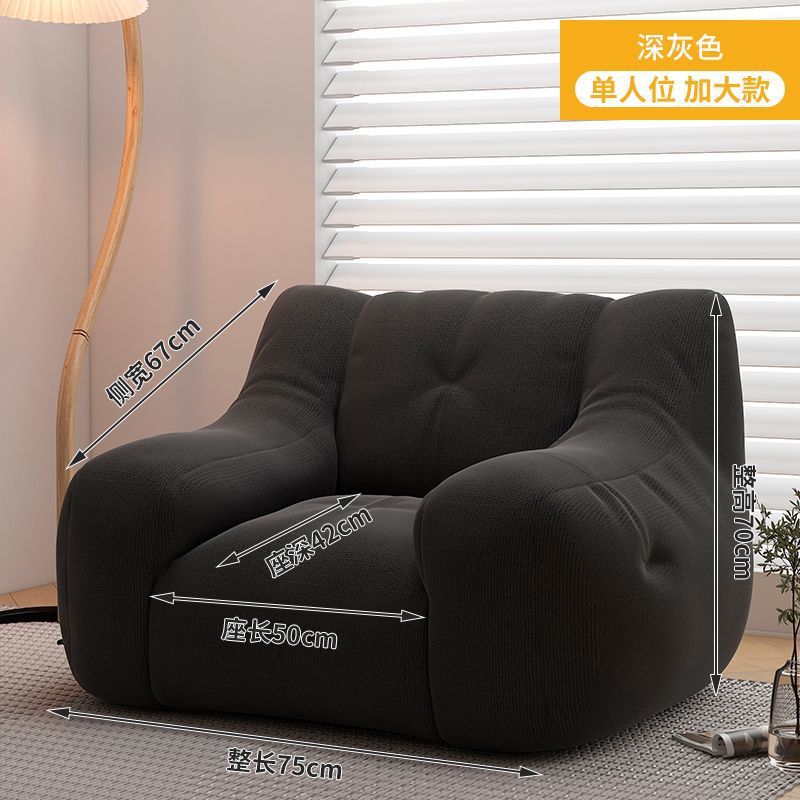 Beanbag sofa tatami - reclining lounger for bedroom, living room, and small spaces