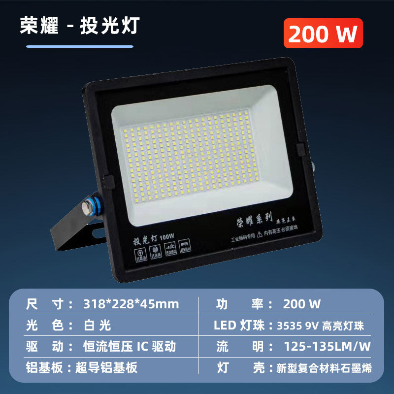 LED spotlight outdoor waterproof industrial workshop outdoor lighting courtyard exploration street lamp Zhongshan lighting