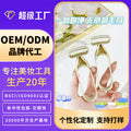Keqi shaving knife processing personalizedsummer whole body hair removal instrument oem macro armpit hair knife shaving leg hair oem