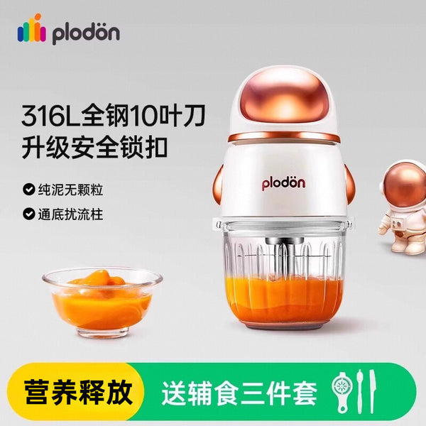 Pryton Supplementary Food Machine Baby Cooking Machine Multifunctional Puree Artifact Small Mud Beater Grinder Tool
