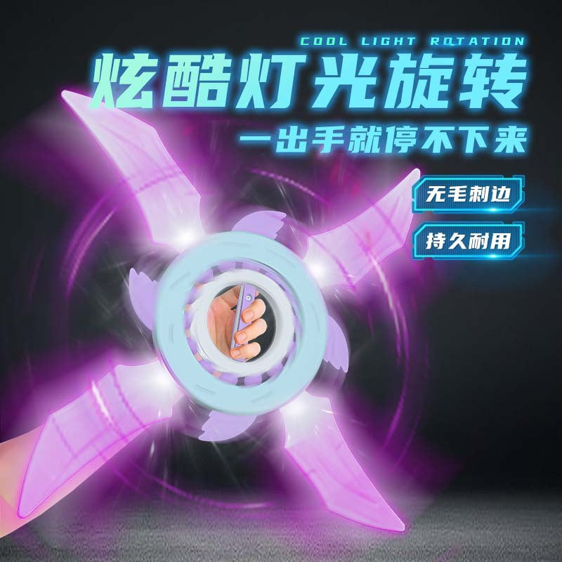 Tiktok cool flying wheel shuriken - colorful light-up rotating sword - flashing light boy's gift - wholesale kids' toys