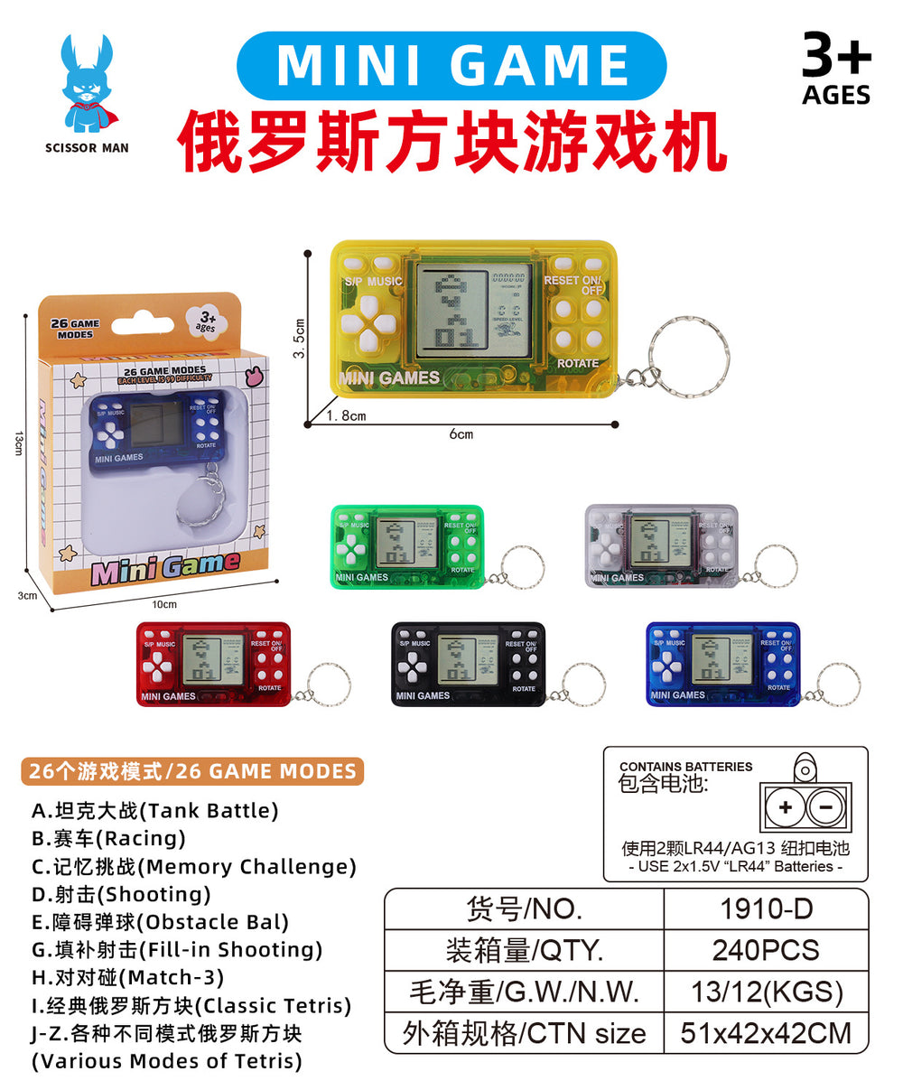 handheld tetris classic nostalgic digital game console toy keychain creative color box wholesale