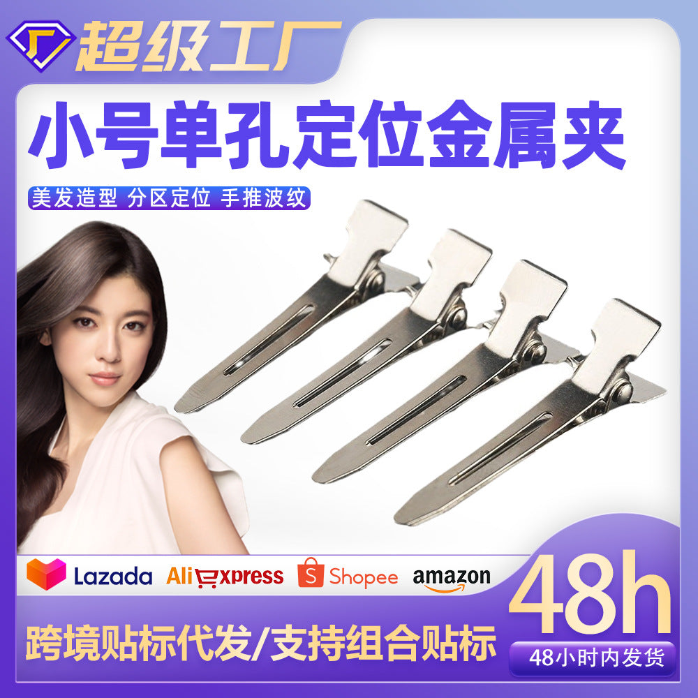 hair clip studio hand push corrugated stainless steel positioning box duck bill clip perm small metal clip
