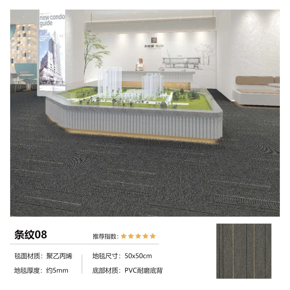 Office modular carpet - eco-friendly pvc soft backing - commercial grade, wear-resistant, stain-resistant, thickened square carpets for office buildings, hotels, and commercial spaces
