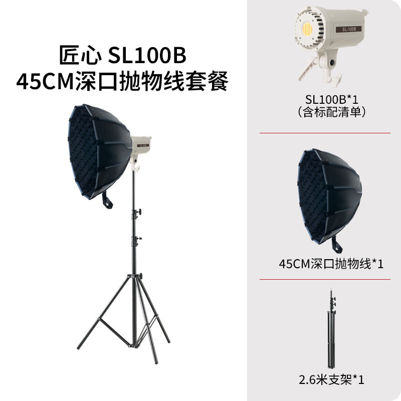 Live light Live special light High definition beauty deep throwing filling light Soft light Photography light Top light Jewelry lighting light