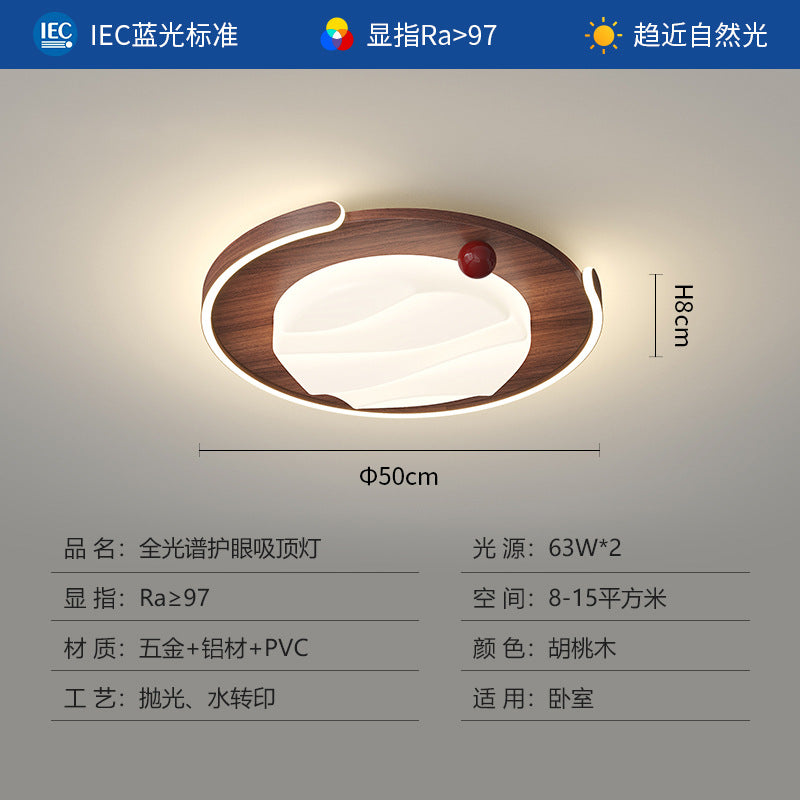 Living room ceiling light modern simple medium and ancient style walnut pattern full spectrum eye protection whole house lighting combination package
