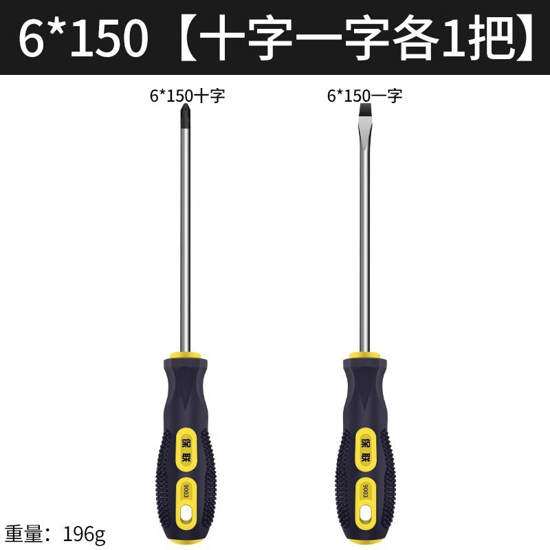 Strong magnetic screwdriver cross-shaped industrial-grade screwdriver combination set screwdriver screwdriver magnetic for home