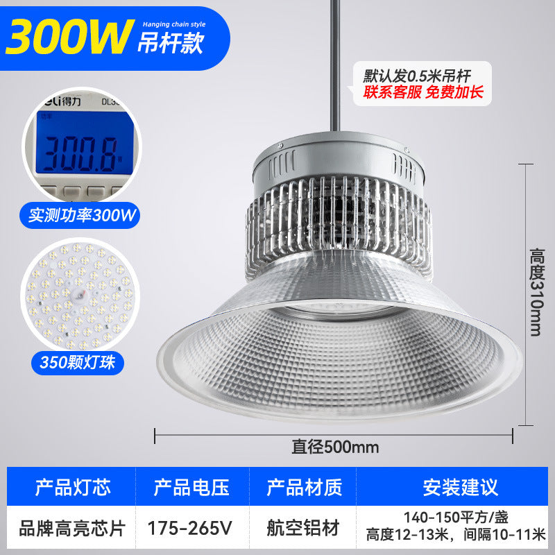 LED fin high bay light high power workshop warehouse light industrial factory workshop lighting indoor ceiling chandelier