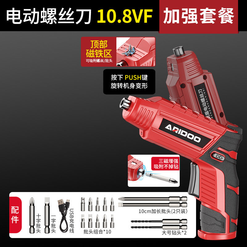 Ai Ruidun Handheld Electric Screwdriver Household Pistol Drill Lithium Battery Tool Multifunctional Electric Screwdriver Rechargeable