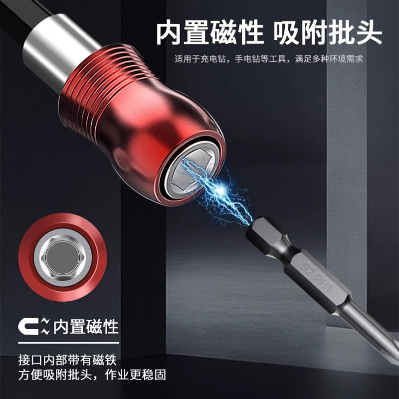 Baolian batch head connecting rod lengthened joint extension hand drill sleeve inner hexagon 6.35mm with magnetic self-locking connecting rod