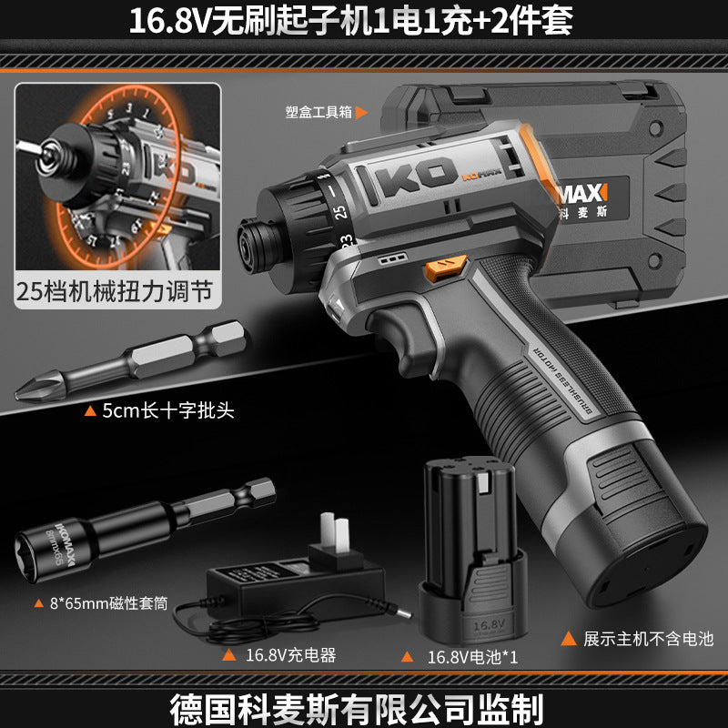 Brushless lithium battery screwdriver multifunctional electric screwdriver drill rechargeable for homehandheld screwdriver electric screwdriver