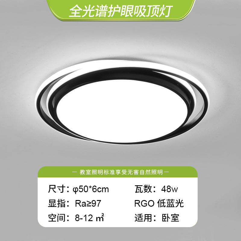 Living room light modern simple ceiling light atmospheric main light led super bright Guangdong Zhongshan lighting whole house package combination