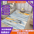 Customized cross-border drop shipping washed carpet indoor gilded abstract square floor mat printed coffee table living room bedroom floor mat