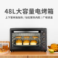 Home electric oven multifunctional large capacity electric baking oven 48l fully automatic household baking oven egg tart cake oven