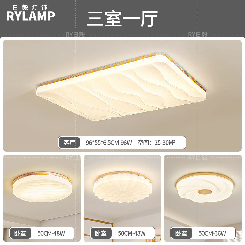 Japanese-style Nordic log wind living room ceiling light full spectrum eye protection cream wind hall main light whole house lighting package