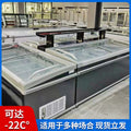 Qianxi combination island cabinet commercial large capacity copper tube horizontal refrigeration display freezer glass door quick freezer freezer
