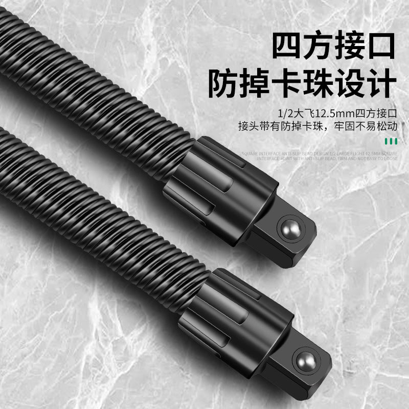 Baolian electric wrench soft connecting rod long joint universal flexible shaft conversion head sleeve 1/2 large flying elastic