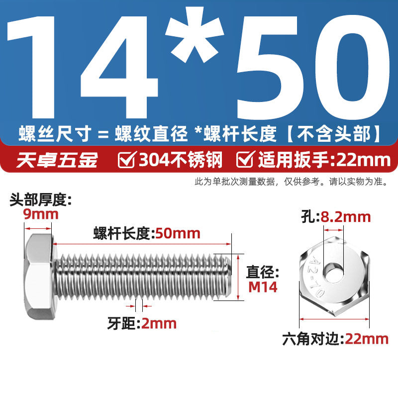 304 stainless steel outer hexagonal hollow screw hollow bolt threading through hole mask machine lamp accessories Daquan