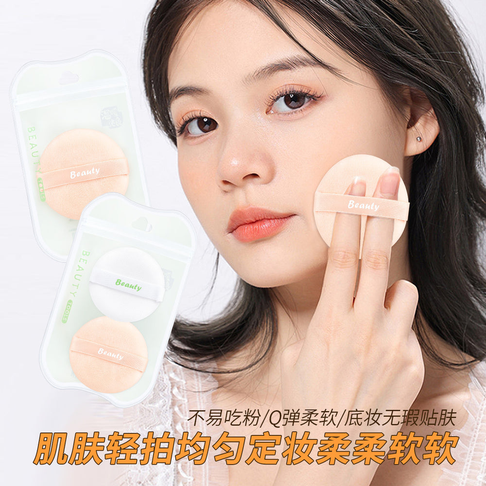 Snow mary cosmetics powder puff set - loose powder puffs, wet & dry dual-use, cushion puffs, easy application, direct from the manufacturer