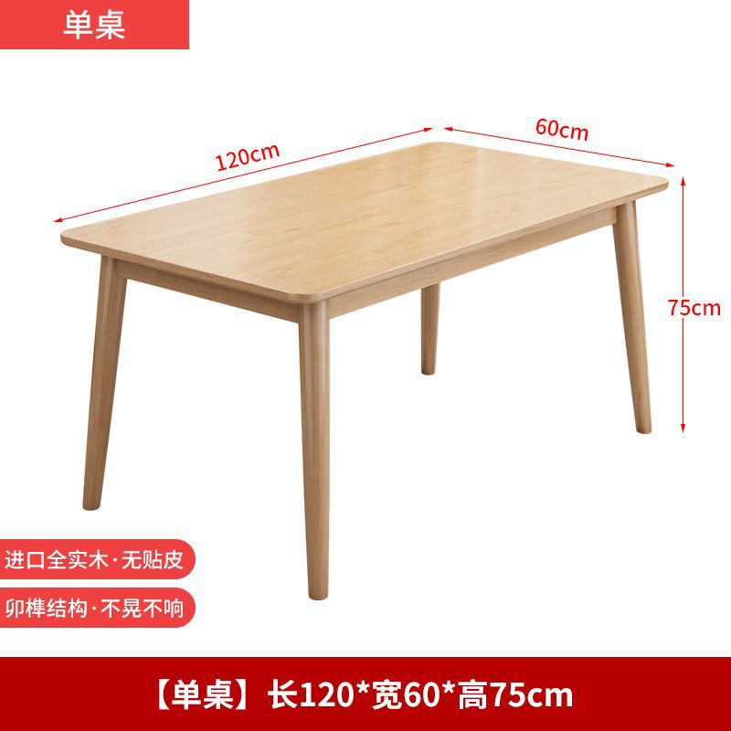 Nordic solid wood dining table modern casualaccessible luxury rectangular japanese table and chair combination dining table for home small apartment