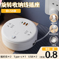 For home can store cord socket multi-function power strip student dormitory multi-hole usb power strip power strip drag power strip