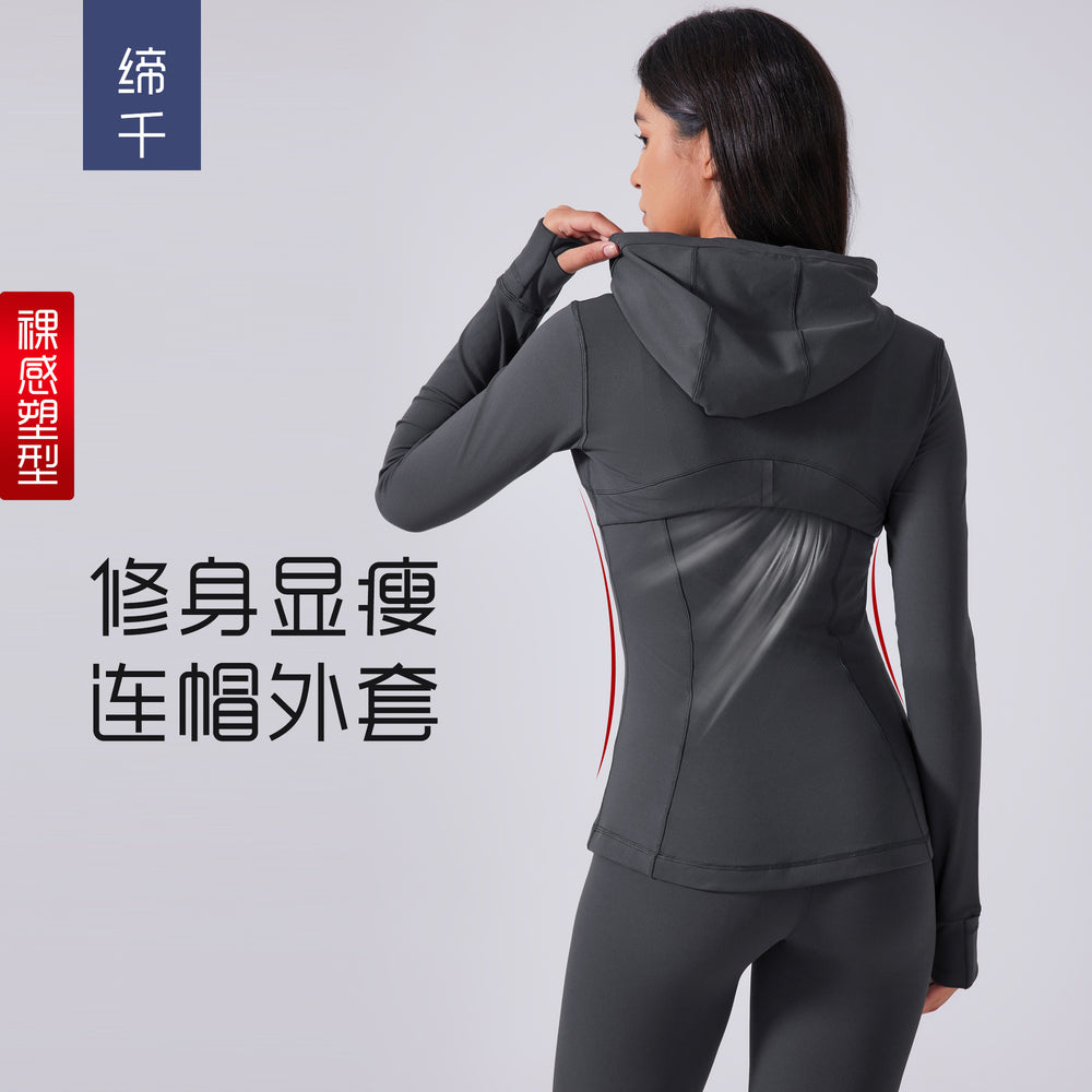 Women's yoga jacket - new hooded drawstring jacket, slim fit, versatile, slimming, running, sports & fitness apparel daw204