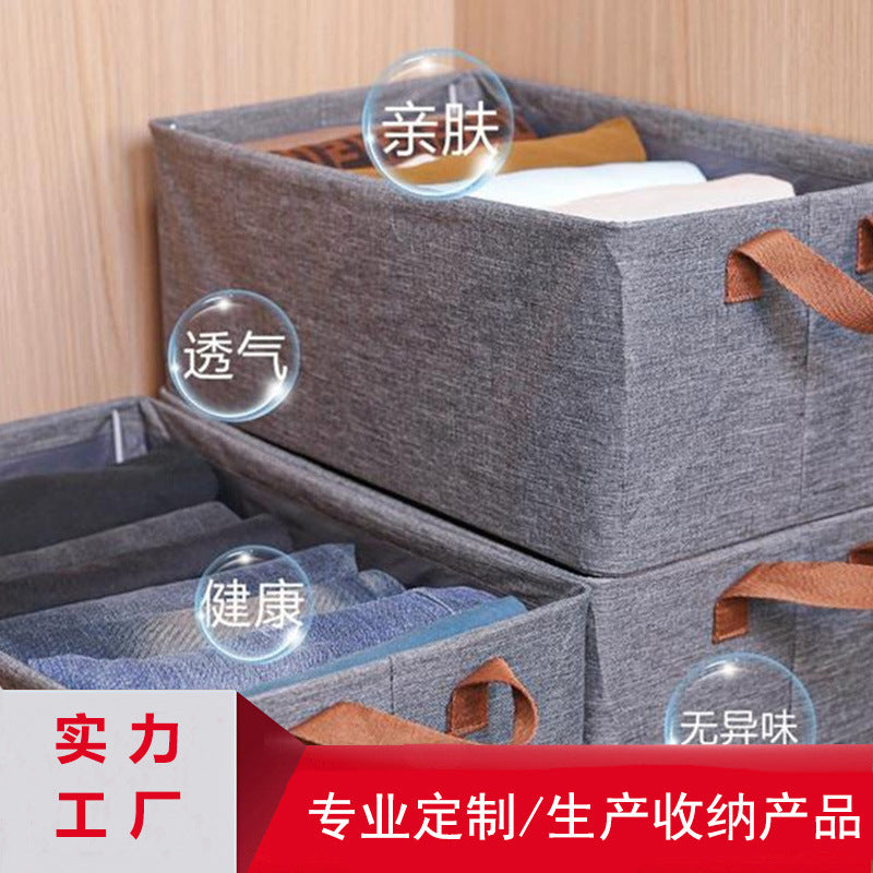 Clothes storage box Clothes storage box Washable cationic uncovered square fabric sundries storage box Customized