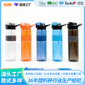 High-capacity sports water bottle - portable, durable, and stylish. featuring a leak-proof design and easy-carry handle, perfect for outdoor workouts and on-the-go hydration