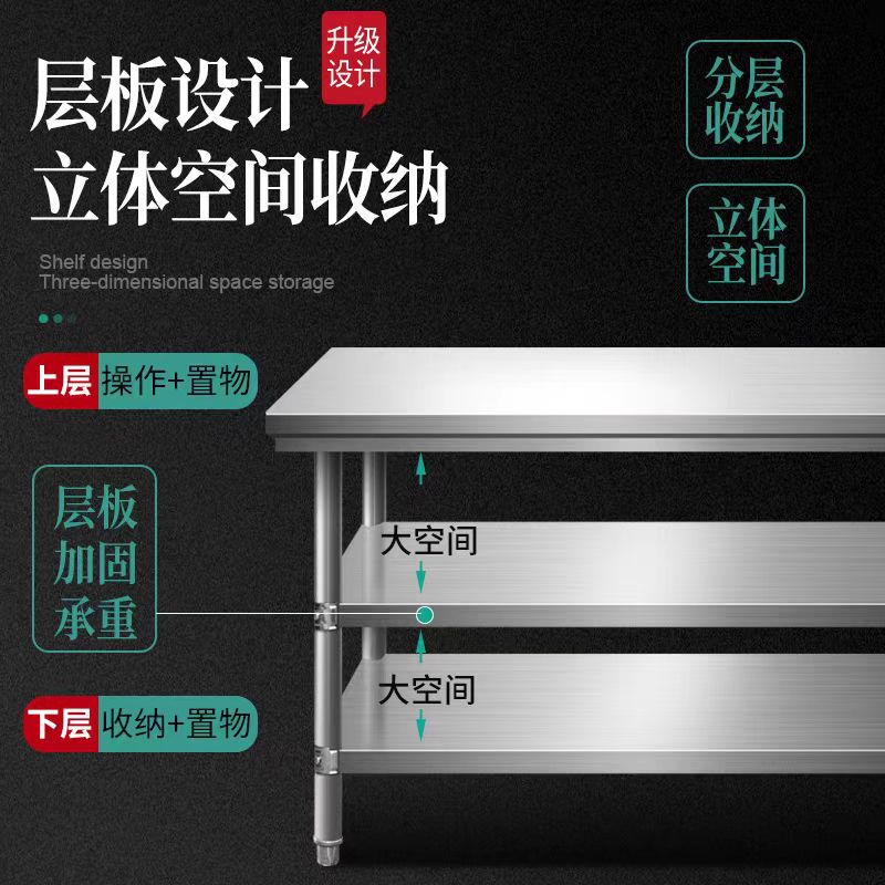 Stainless steel workbench manufacturer kneading dough cutting table three-layer storage storage table 304 thickened stainless steel rack