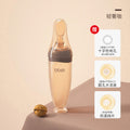 Baby food feeding spoon, silicone spoon, newborn rice cereal spoon, bottle-feeding soft squeeze spoon, baby feeding supplement tool