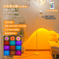 White pole [floor-standing model] water ripple + sunset red rgb16 colors + remote control